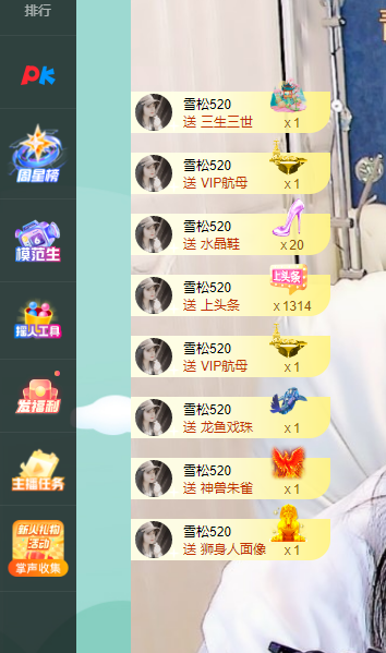 青青恭贺官人荣升了的图片