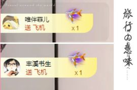 菲儿💗好运来🌈的图片