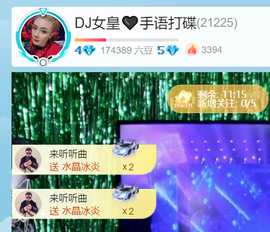 广西壮族姑姑的图片