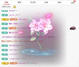 墨柒、小女人主播照片