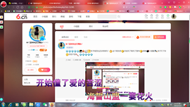 ✿ぐ蓝妹妹@红舞鞋✔主播照片