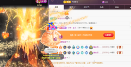 ╭☞呆呆主播照片