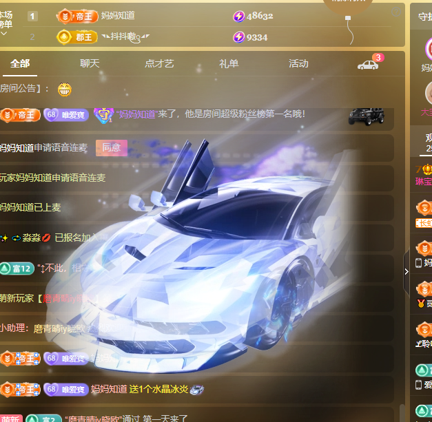 Coco❤️琳寶的图片