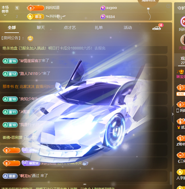 Coco❤️琳寶的图片