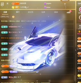001❤️主播照片