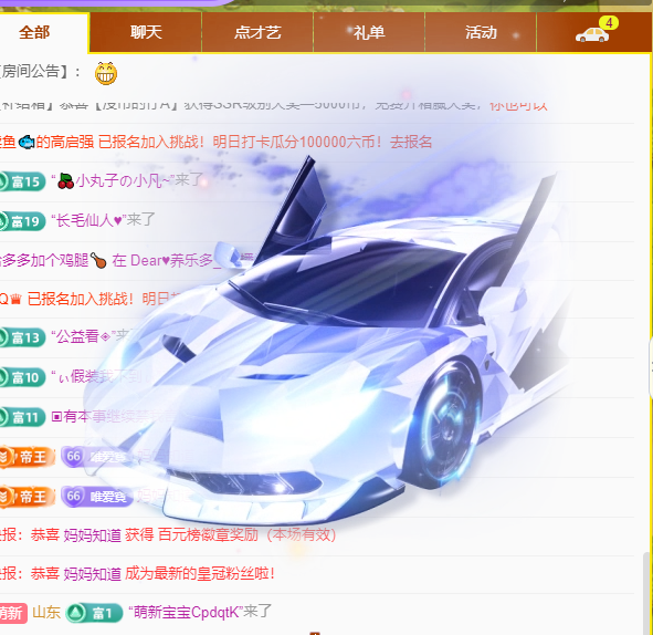 Coco❤️琳寶的图片