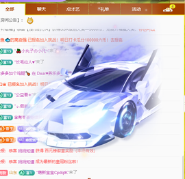 001❤️主播照片