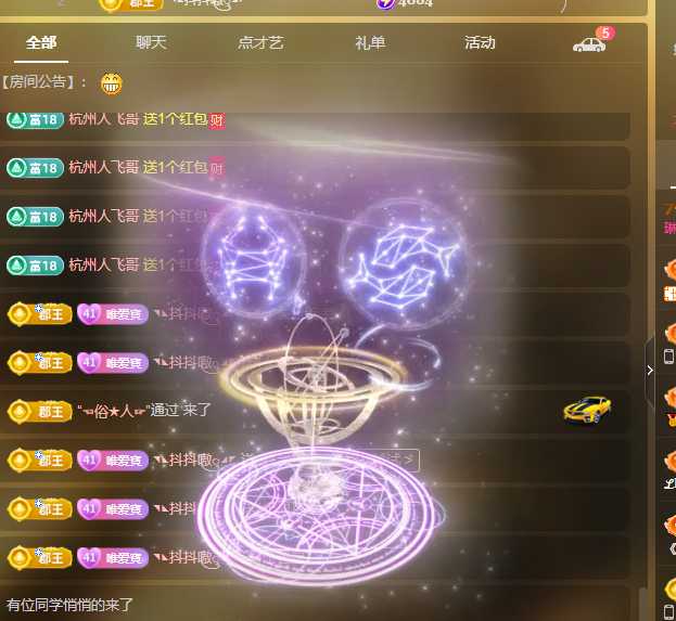 Coco❤️琳寶的图片