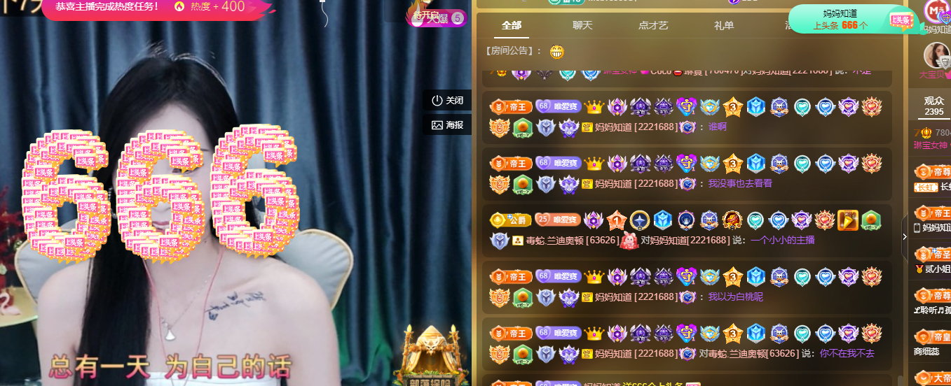Coco❤️琳寶的图片