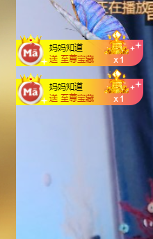 Coco❤️琳寶的图片