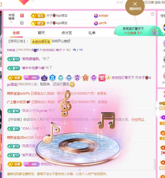 木子kigo五月好运的图片