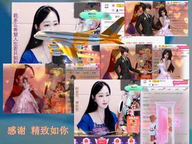紫薇☆☆音乐频道主播照片
