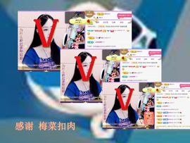 紫薇☆☆音乐频道主播照片