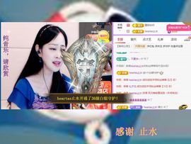 紫薇☆☆音乐频道主播照片