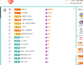 远扬、青青青青青青青的图片