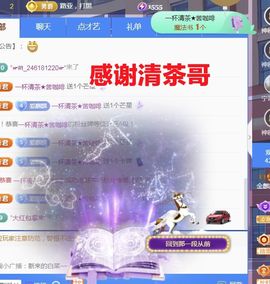 金麒麟好运连连🎤主播照片