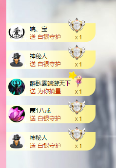 里里💕休息一天主播照片