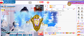 依芝の求道光！主播照片