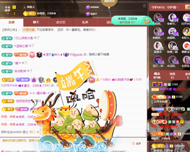◐惠主，2388◐的图片