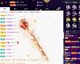 ◐惠主，2388◐的图片