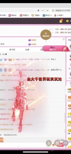 小玲宝🧸安静唱歌主播照片