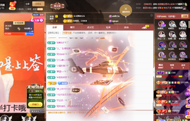 ◐惠主，2388◐的图片