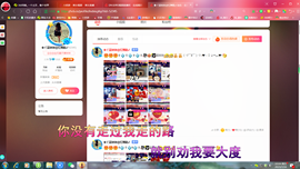 ✿ぐ蓝妹妹@红舞鞋✔主播照片