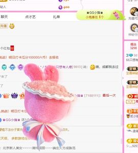 念念不忘🌈主播照片