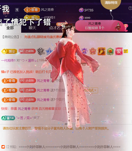 ︶薀昕ぃ的图片