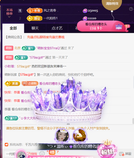 ︶薀昕ぃ的图片