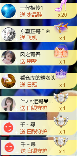 ︶薀昕ぃ的图片