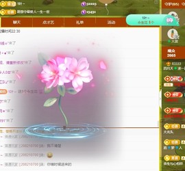 粤🍀四月天主播照片