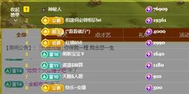 婷儿～所遇皆甜主播照片