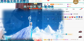 聆听~爱唱歌主播照片