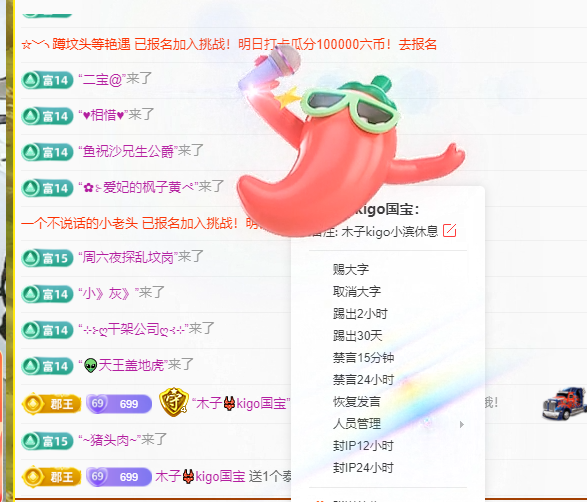 木子kigo五月好运的图片
