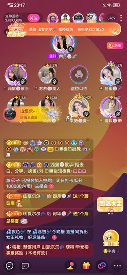 阿年🍁🎤的图片