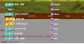 郝哇噻家里人住院暂休的图片