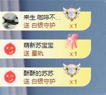 苏苏，越来越好的图片