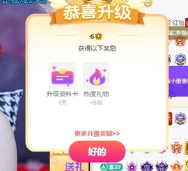 小董事爱唱歌主播照片