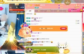 小甜求电费呀💕主播照片