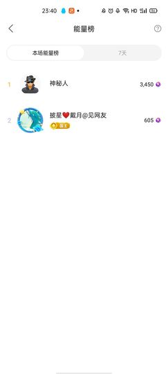 梦心💞缘于遇见主播照片
