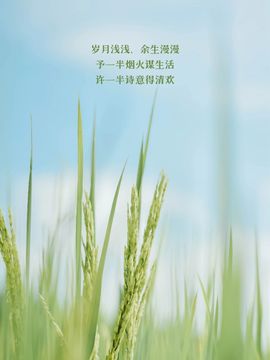 闰六月星空有约主播照片