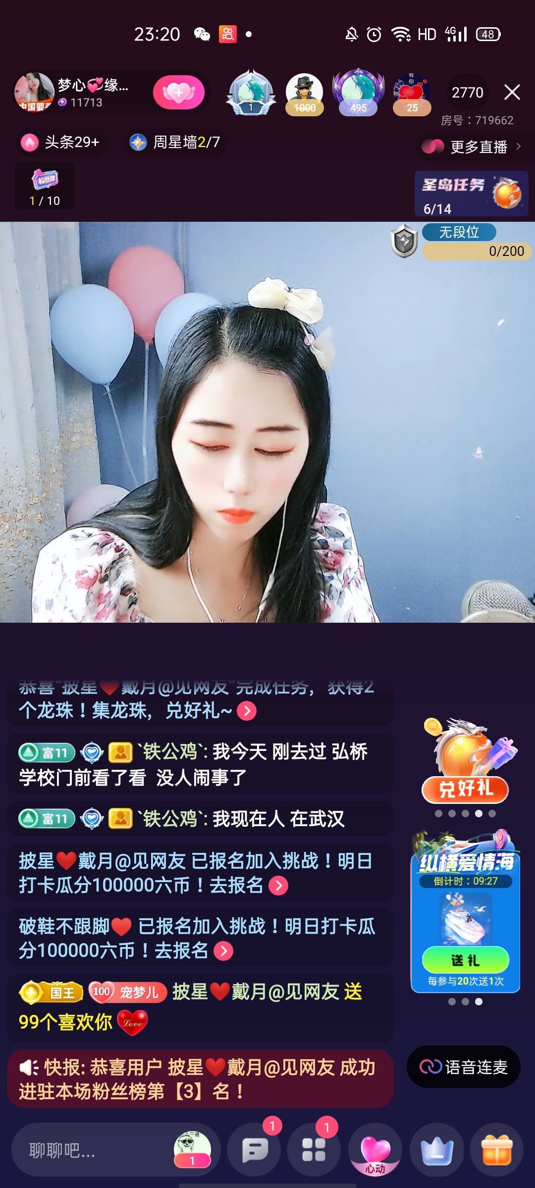 梦心💞缘于遇见的图片
