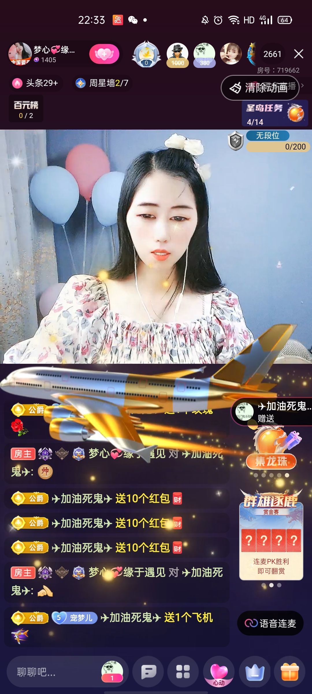 梦心💞缘于遇见的图片