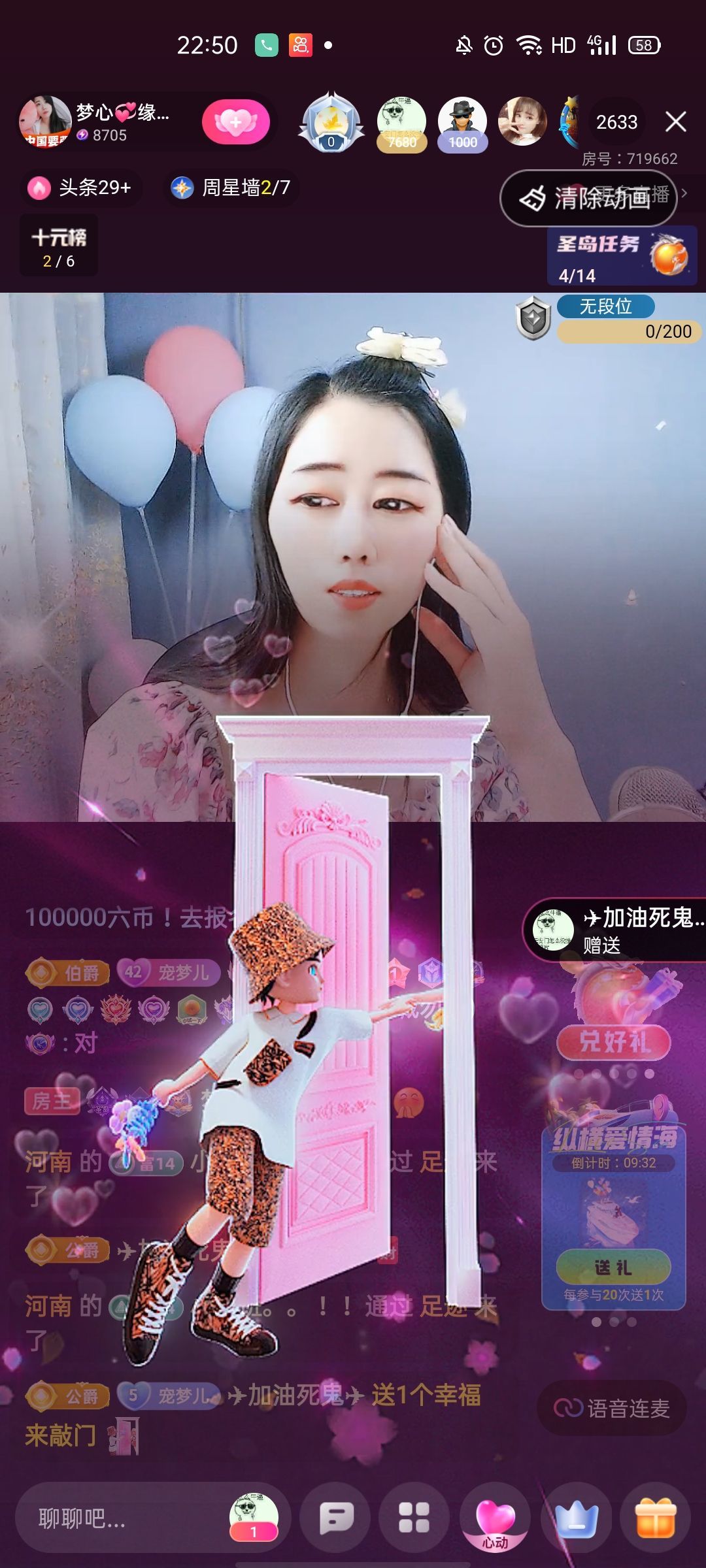 梦心💞缘于遇见的图片