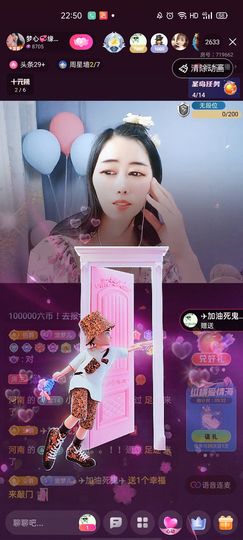 梦心💞缘于遇见主播照片