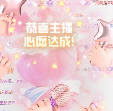 長(zhǎng)矛先生的主播照片
