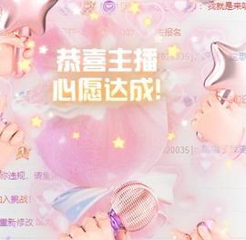长矛先生主播照片
