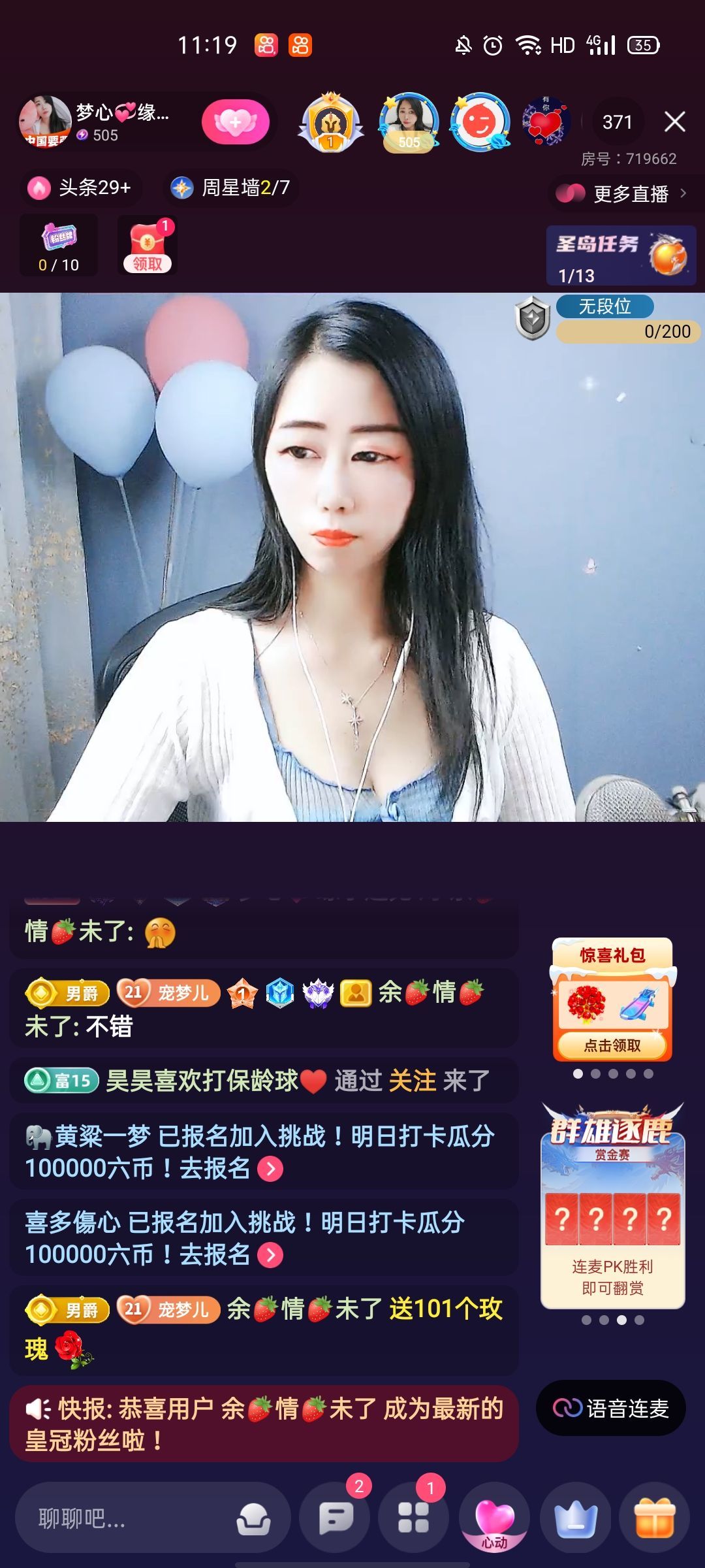 梦心💞缘于遇见的图片