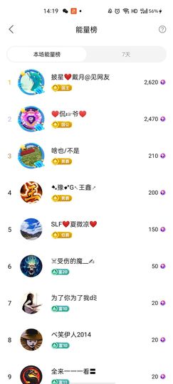 梦心💞缘于遇见主播照片